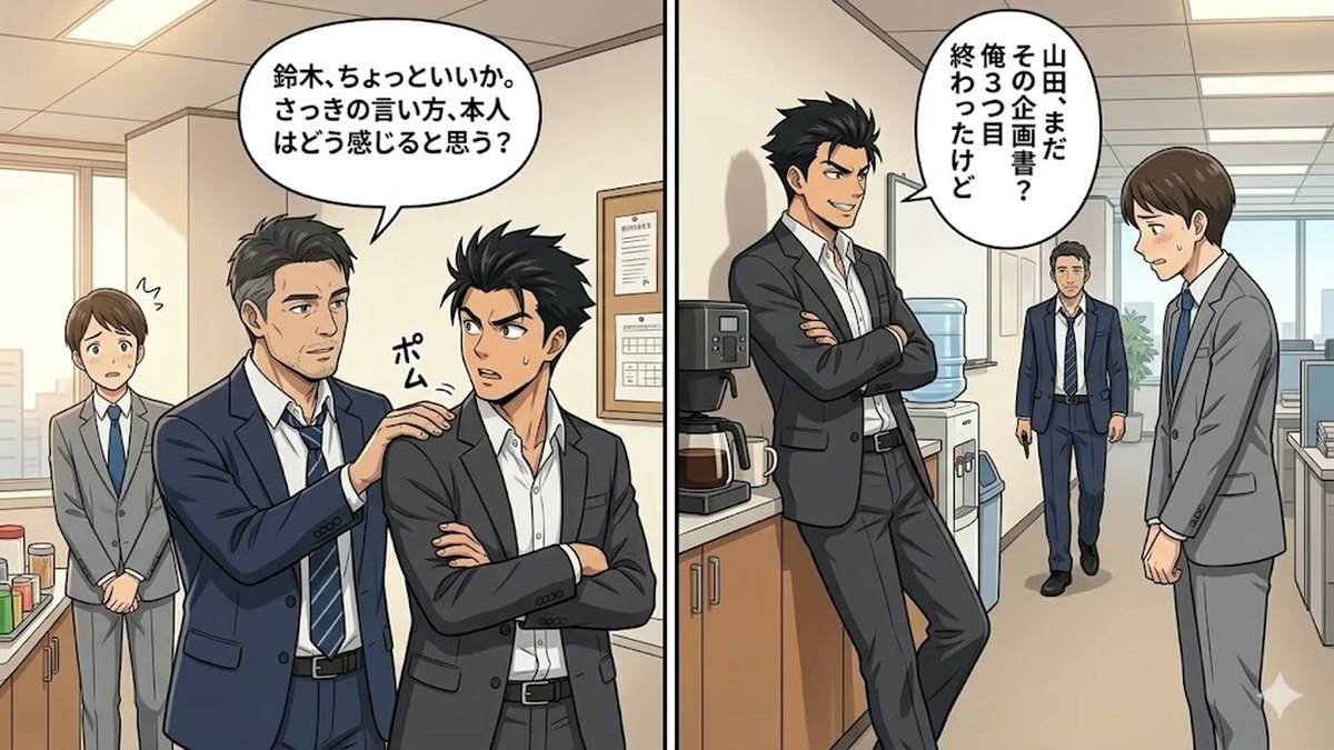 会話で進めるコマ