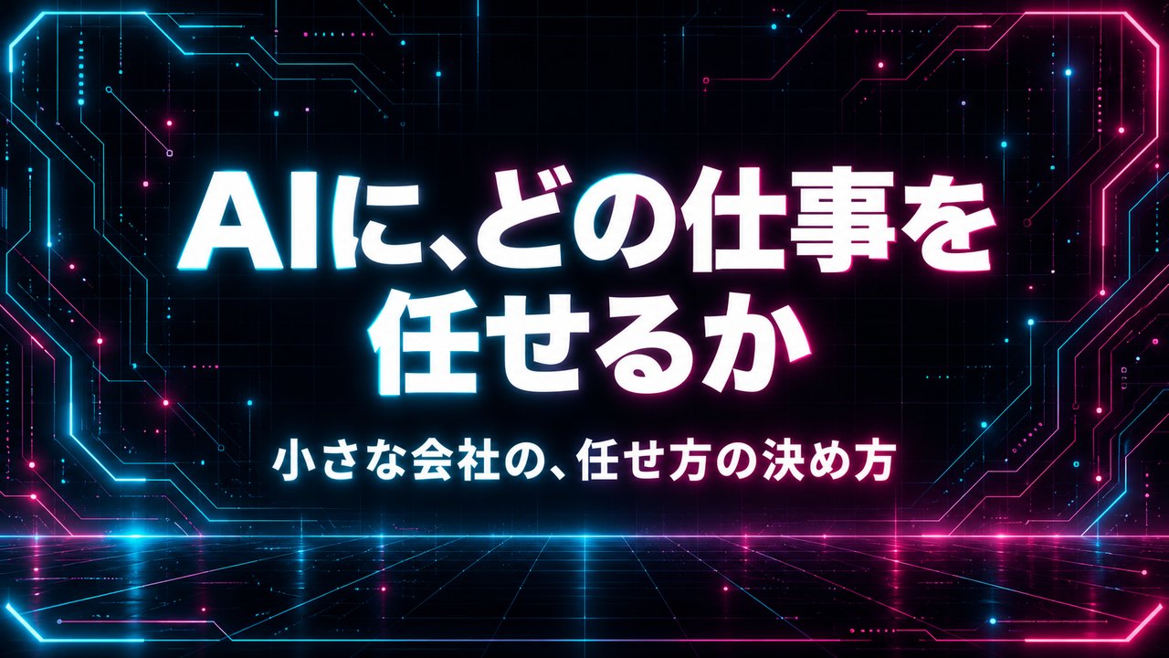 スライド.pdf（見本・6枚）