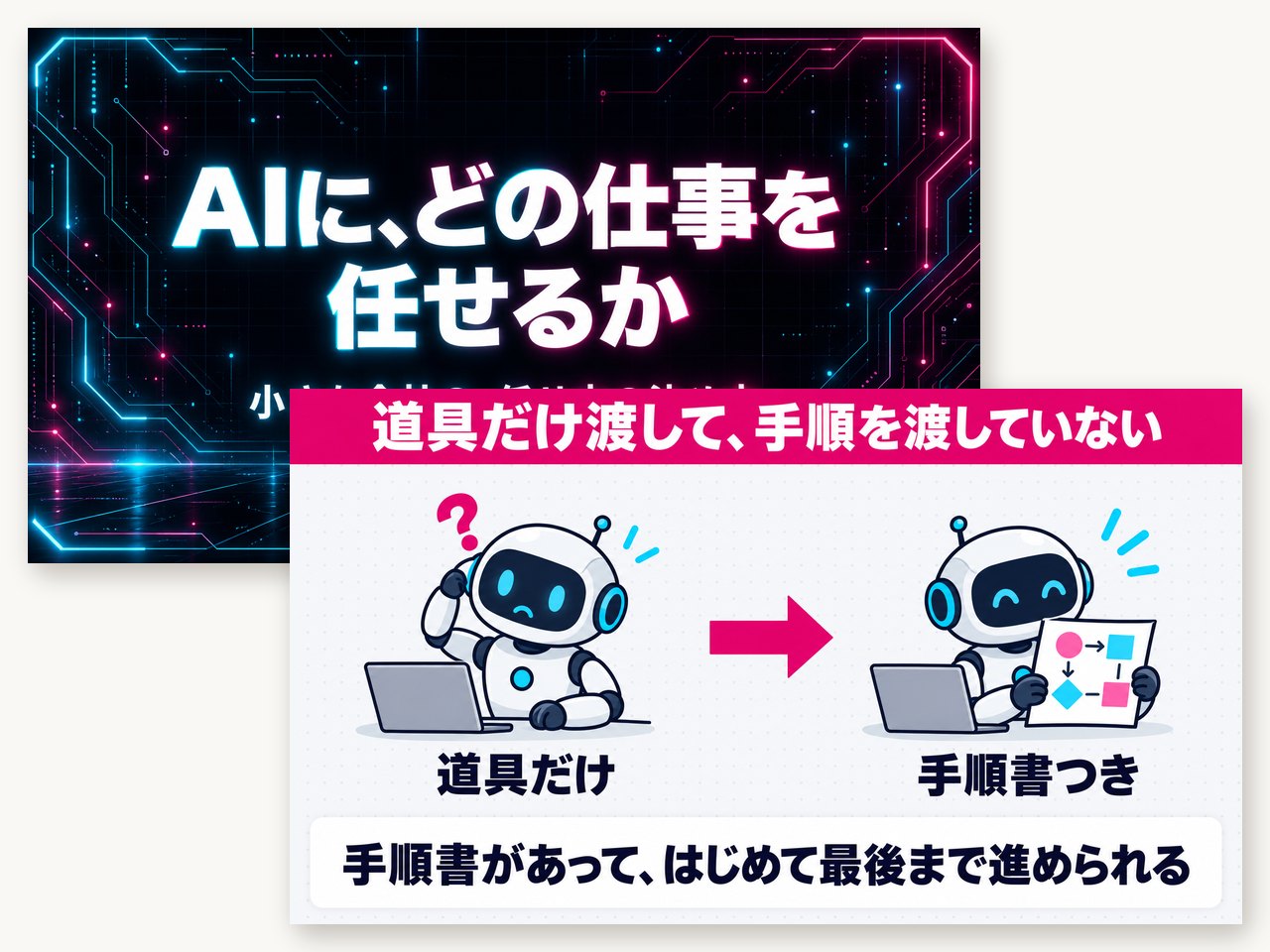 P1 ダークネオン