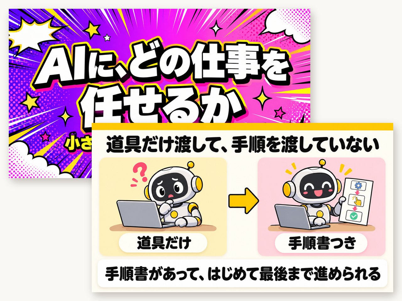 P5 ポップ