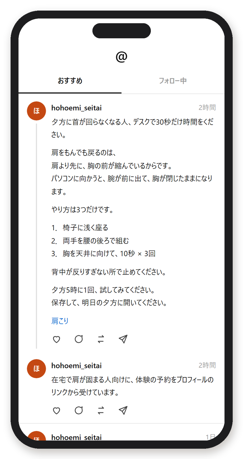 そのまま使える下書きができる